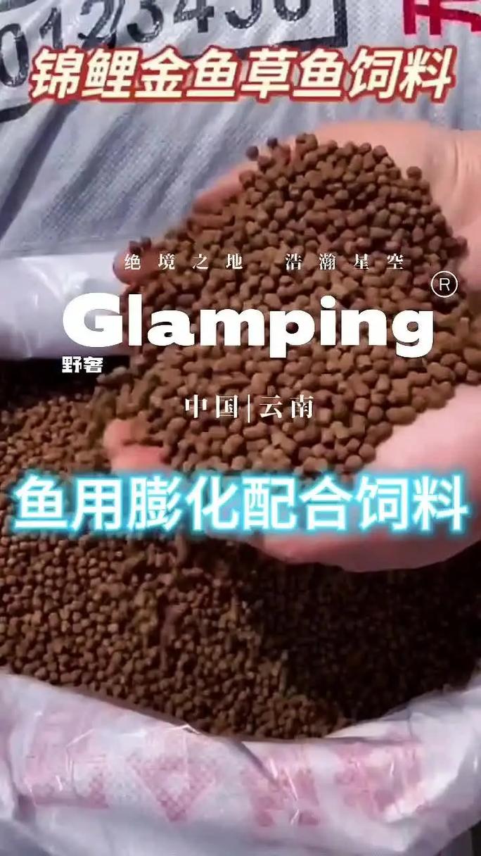 花鲢鱼喂什么饲料-第2张图片-宁夏农业信息网