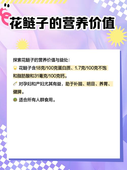 花莲鱼主要吃什么饲料-第2张图片-宁夏农业信息网