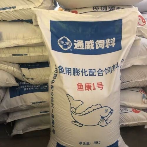 养殖青鱼用什么牌饲料-第2张图片-宁夏农业信息网