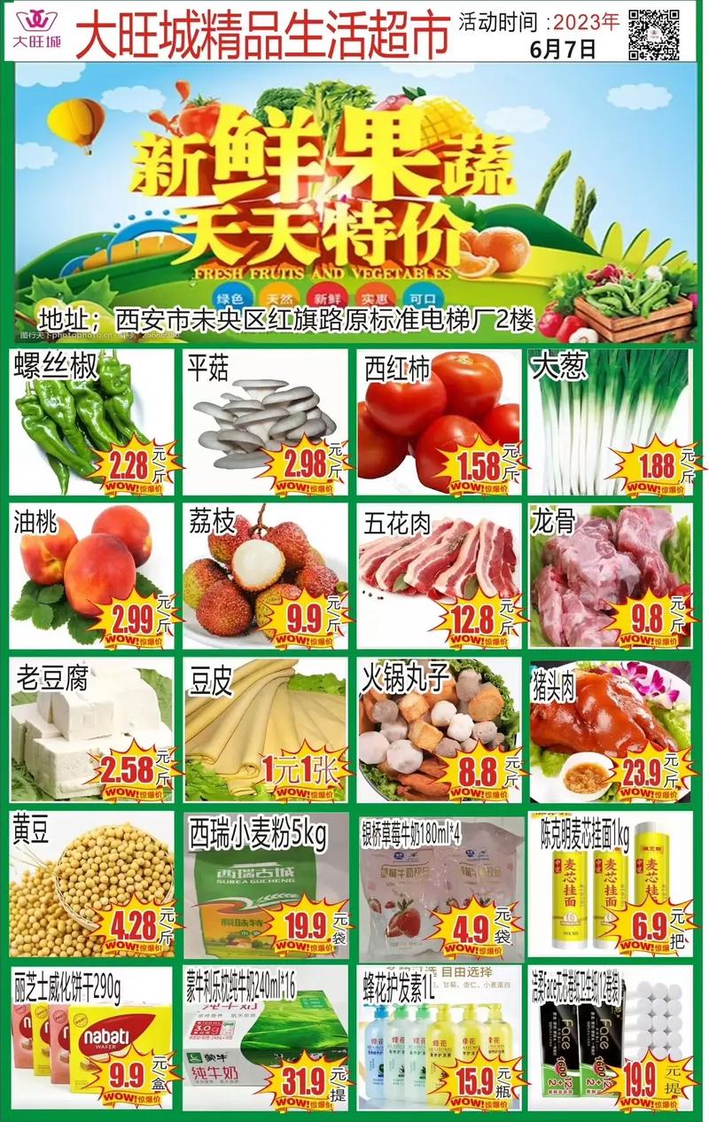 今年洋葱的价格多少-第2张图片-宁夏农业信息网