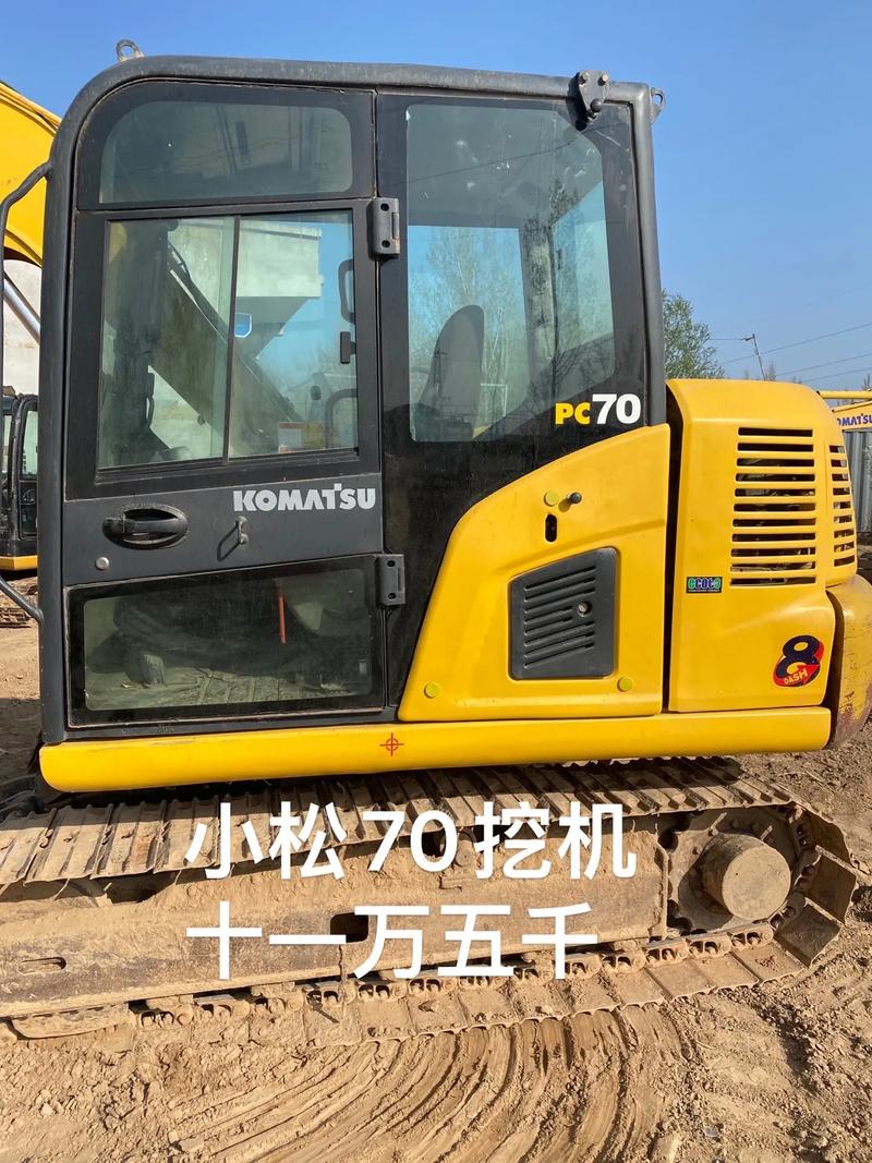 烟工70挖掘机怎么样-第1张图片-宁夏农业信息网