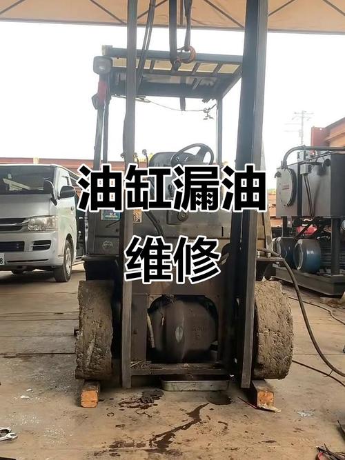 叉车废气管漏油怎么修-第2张图片-宁夏农业信息网 叉车废气管漏油怎么修-第2张图片-宁夏农业信息网