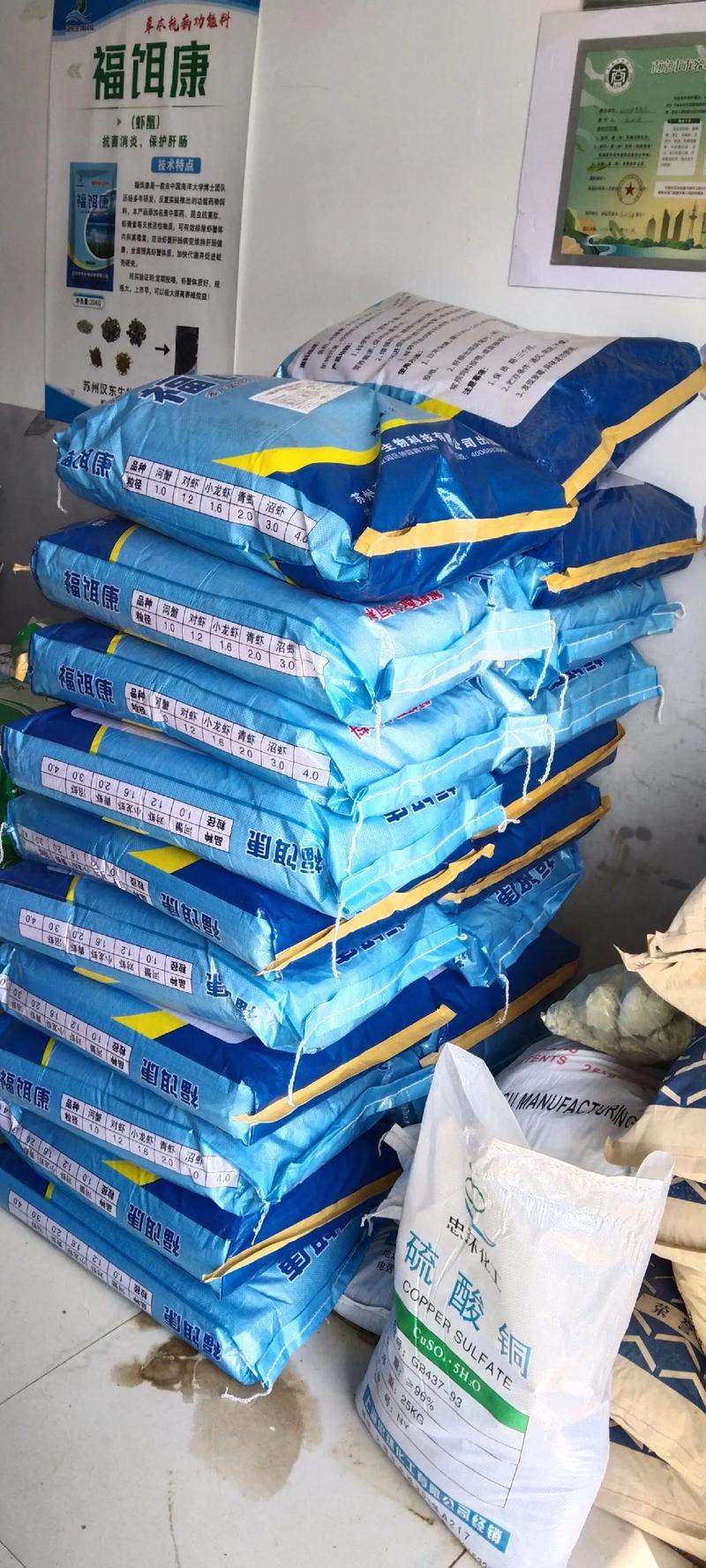 海水螃蟹养殖用什么药-第3张图片-宁夏农业信息网 海水螃蟹养殖用什么药-第3张图片-宁夏农业信息网