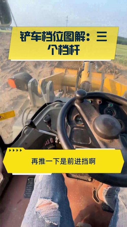 铲车跳挡是怎么回事-第2张图片-宁夏农业信息网
