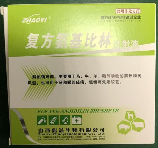 猪饲料喂牛后牛病了用什么药-第3张图片-宁夏农业信息网