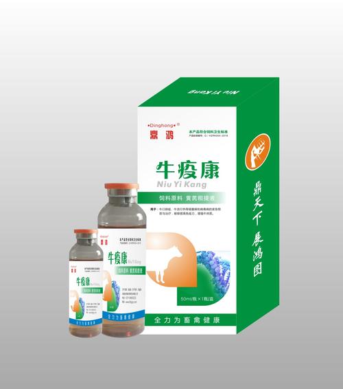 猪饲料喂牛后牛病了用什么药-第1张图片-宁夏农业信息网 猪饲料喂牛后牛病了用什么药-第1张图片-宁夏农业信息网