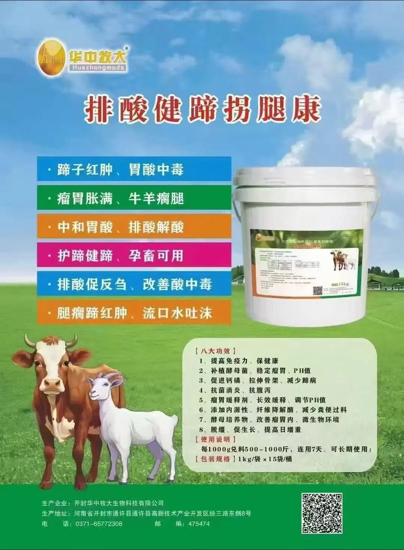 猪饲料喂牛后牛病了用什么药-第2张图片-宁夏农业信息网