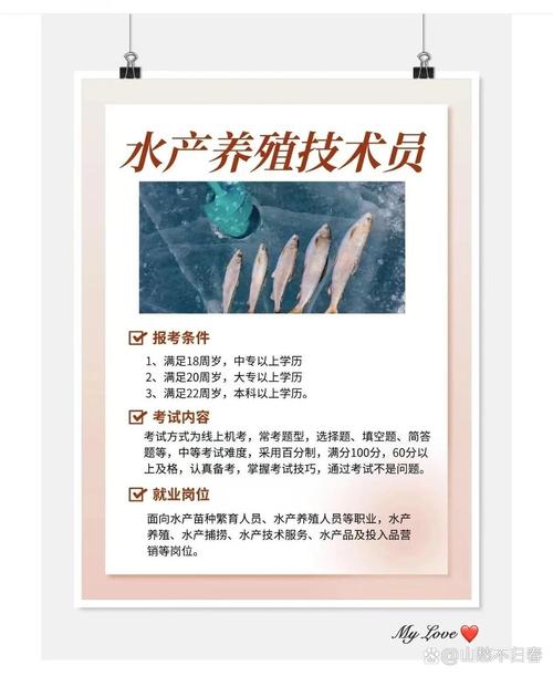 水产品养殖什么赚钱-第3张图片-宁夏农业信息网