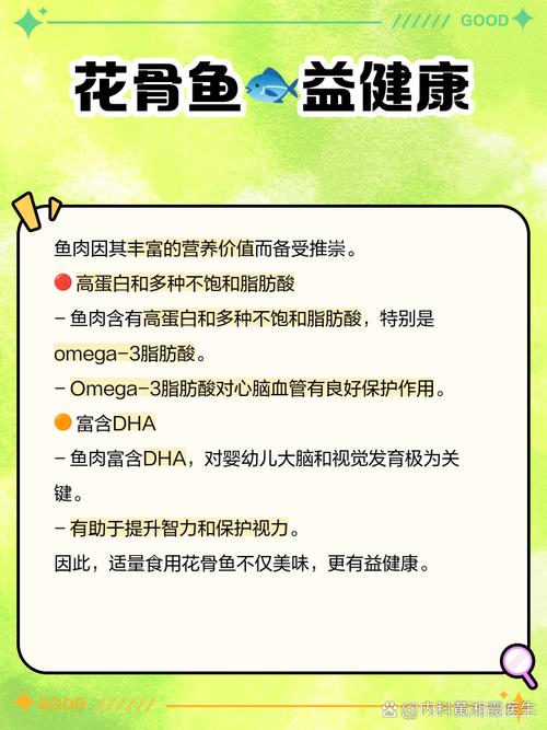 花骨鱼养殖喂什么饲料-第2张图片-宁夏农业信息网