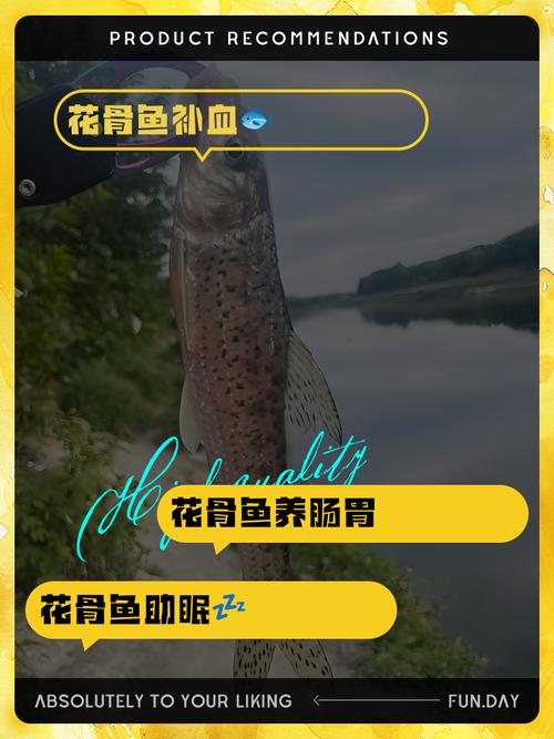 花骨鱼养殖喂什么饲料-第3张图片-宁夏农业信息网