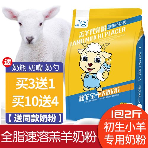 喂羊喂什么饲料好-第1张图片-宁夏农业信息网