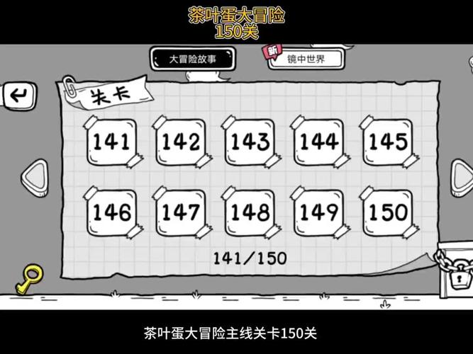 150关怎么破-第1张图片-宁夏农业信息网