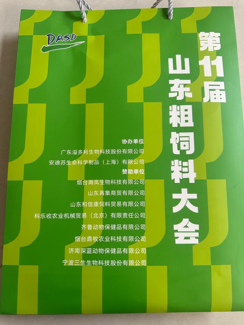 青贮饲料用什么配方-第3张图片-宁夏农业信息网