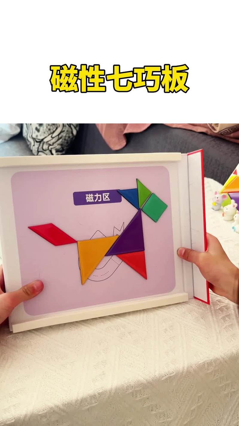 七彩板怎么拼挖掘机-第2张图片-宁夏农业信息网