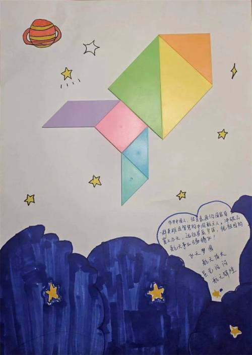 七彩板怎么拼挖掘机-第3张图片-宁夏农业信息网