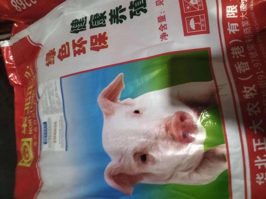 猪鸡吃什么饲料长得快-第2张图片-宁夏农业信息网 猪鸡吃什么饲料长得快-第2张图片-宁夏农业信息网