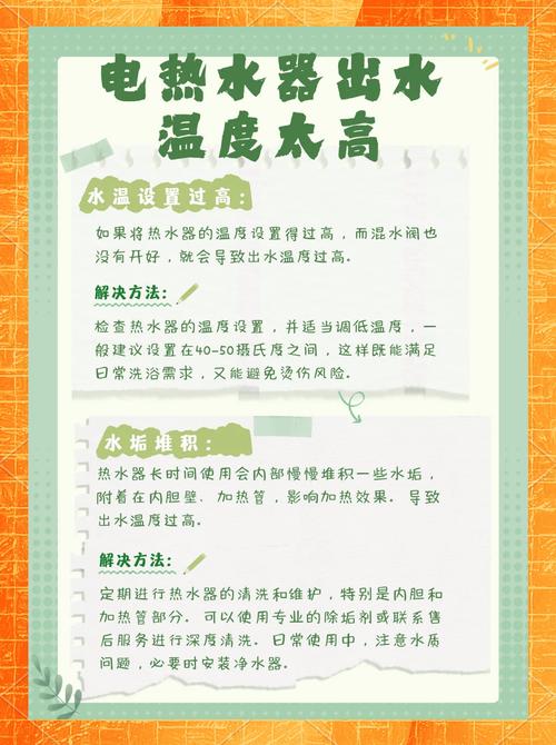 上节温器就高温怎么办-第2张图片-宁夏农业信息网 上节温器就高温怎么办-第2张图片-宁夏农业信息网