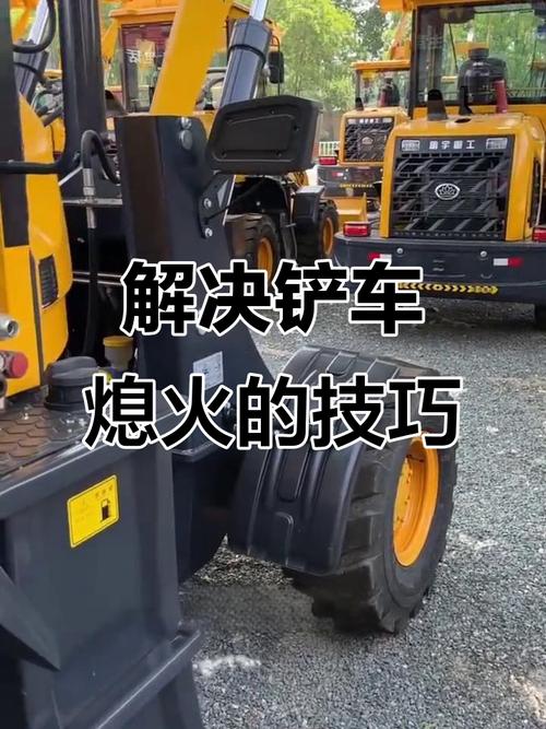 铲车前臂没劲怎么回事-第3张图片-宁夏农业信息网