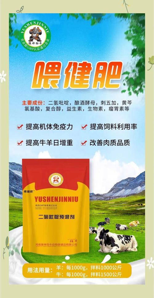 羊喂吃饲料有什么好处-第2张图片-宁夏农业信息网