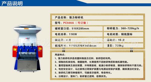 广东移动怎么粉碎详单-第1张图片-宁夏农业信息网