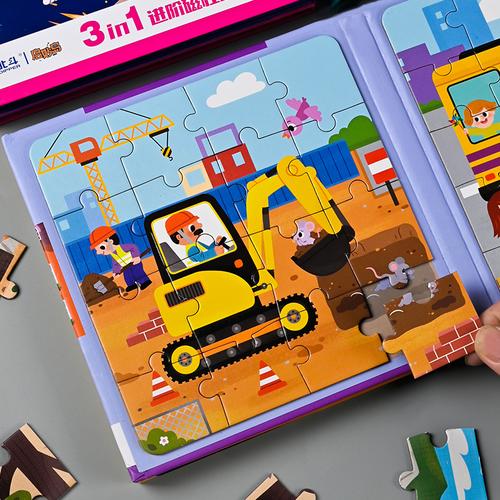 挖掘机拼图怎么拼底座-第2张图片-宁夏农业信息网