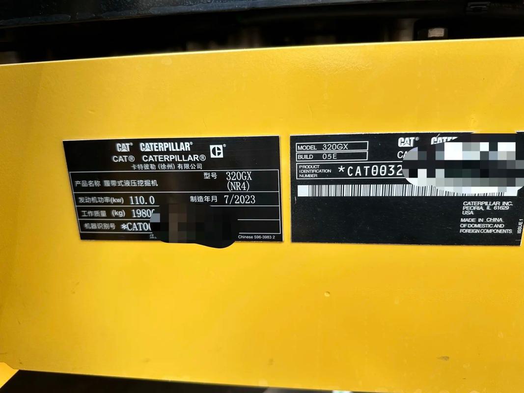 卡特挖掘机编号怎么看-第1张图片-宁夏农业信息网