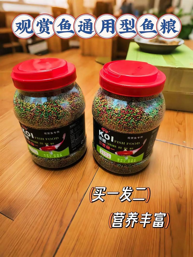 掉夜鱼用什么饲料-第2张图片-宁夏农业信息网