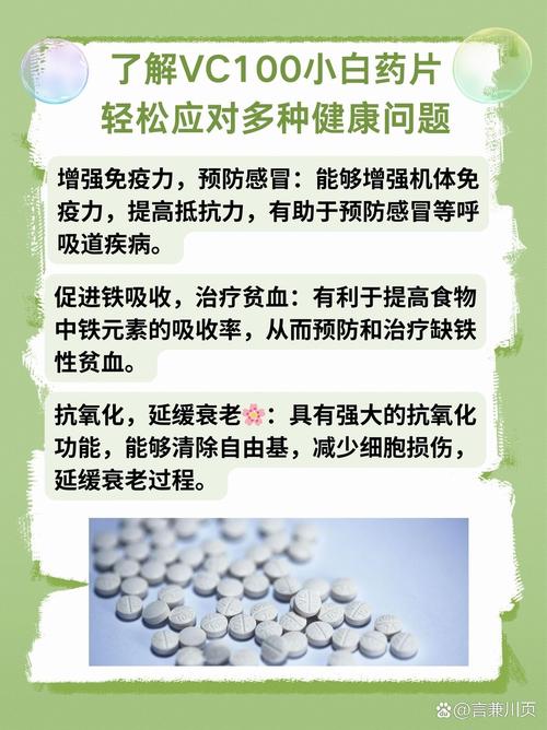 养殖喂vc过量有什么后果-第1张图片-宁夏农业信息网