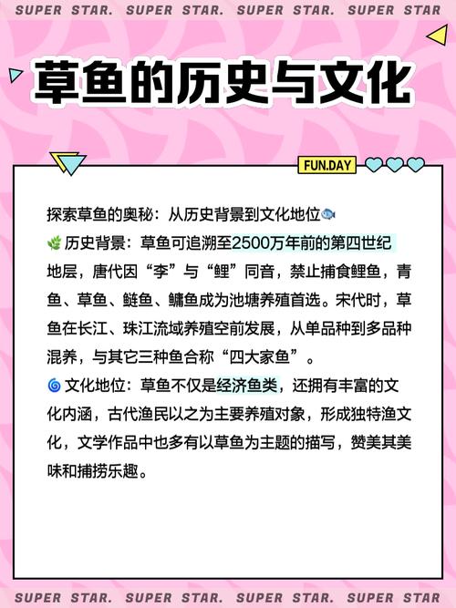 草鱼不食饲料什么原因-第3张图片-宁夏农业信息网 草鱼不食饲料什么原因-第3张图片-宁夏农业信息网