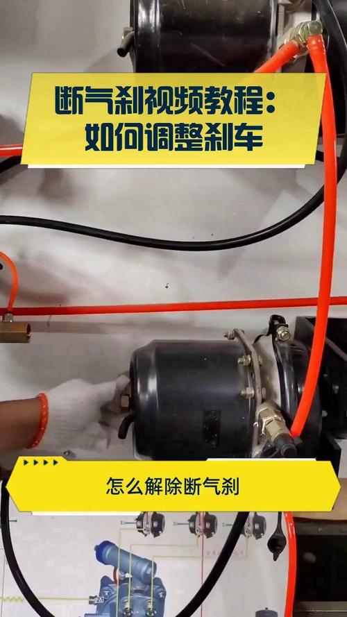 装载机气刹怎么调-第2张图片-宁夏农业信息网