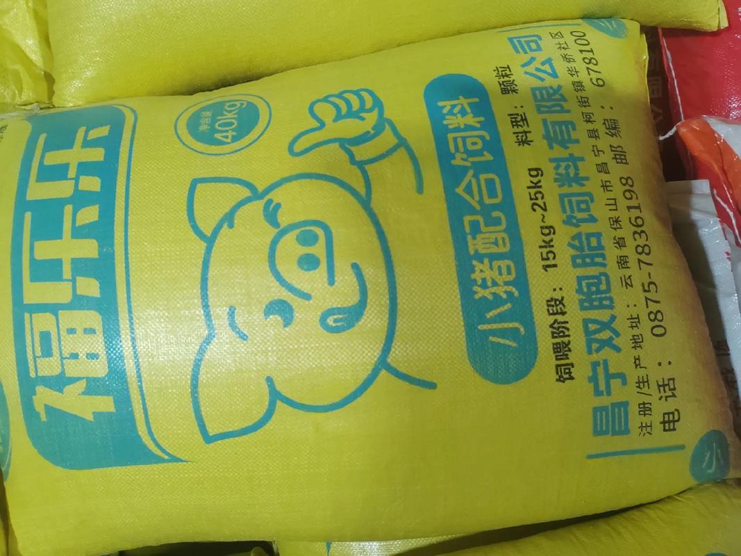 给猪喂什么饲料最好-第2张图片-宁夏农业信息网