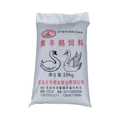 北京鹅吃什么饲料-第2张图片-宁夏农业信息网 北京鹅吃什么饲料-第2张图片-宁夏农业信息网