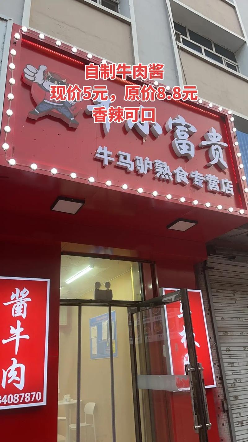 牛马驴价格是多少-第3张图片-宁夏农业信息网