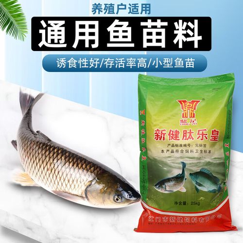 草鱼加什么饲料长得快-第1张图片-宁夏农业信息网