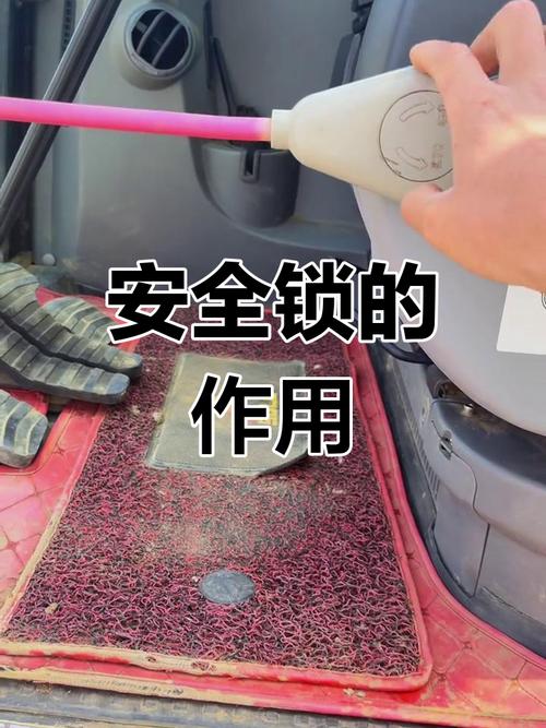 挖机安全锁掉了怎么装-第1张图片-宁夏农业信息网