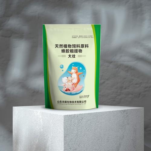 精饲料原料多有什么-第3张图片-宁夏农业信息网 精饲料原料多有什么-第3张图片-宁夏农业信息网