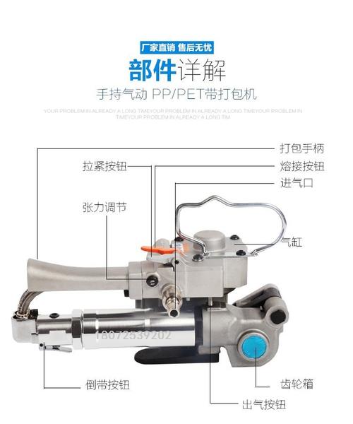 气动打包机怎么-第3张图片-宁夏农业信息网