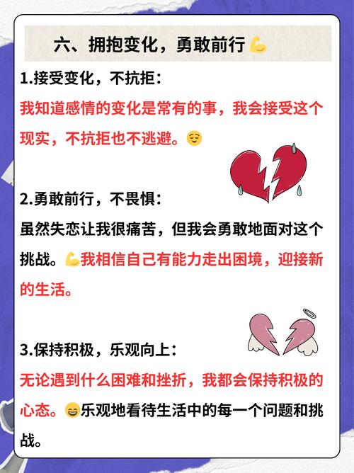 破心下料怎么处理-第2张图片-宁夏农业信息网