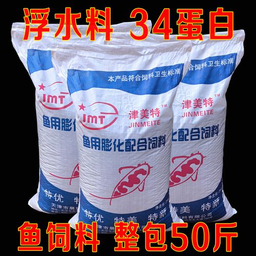 威海养殖鲤鱼用什么-第1张图片-宁夏农业信息网