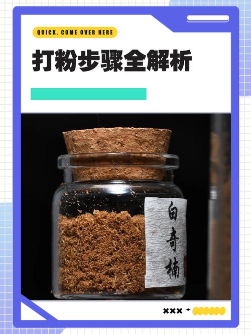 木材怎么打粉-第2张图片-宁夏农业信息网