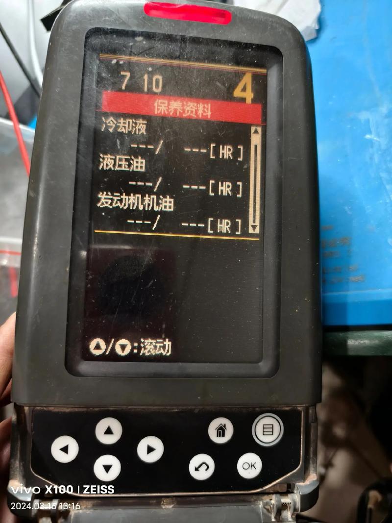 卡特325仪表怎么看-第3张图片-宁夏农业信息网