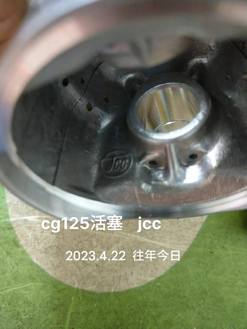 活塞碎了怎么办-第3张图片-宁夏农业信息网