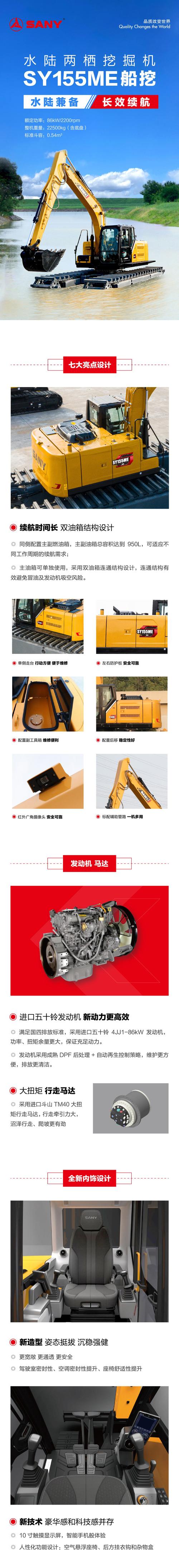 怎么分别直喷挖机-第3张图片-宁夏农业信息网