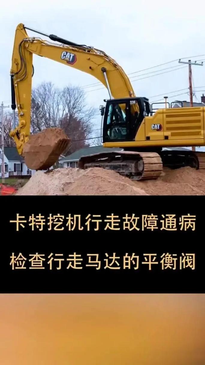 挖机行走迟缓怎么办-第2张图片-宁夏农业信息网 挖机行走迟缓怎么办-第2张图片-宁夏农业信息网