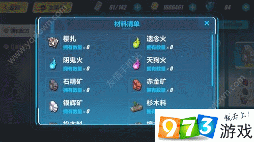 石精矿怎么获得-第3张图片-宁夏农业信息网