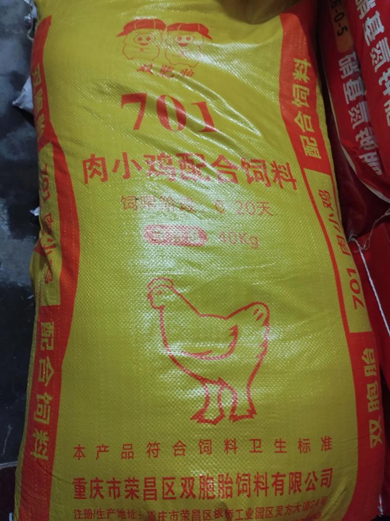 土鸡青粗饲料是什么-第1张图片-宁夏农业信息网