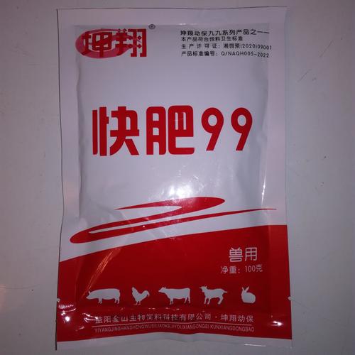 土鸡青粗饲料是什么-第2张图片-宁夏农业信息网