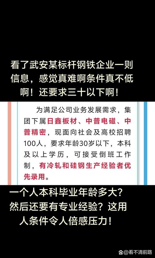铁甲网的招聘怎么样-第3张图片-宁夏农业信息网
