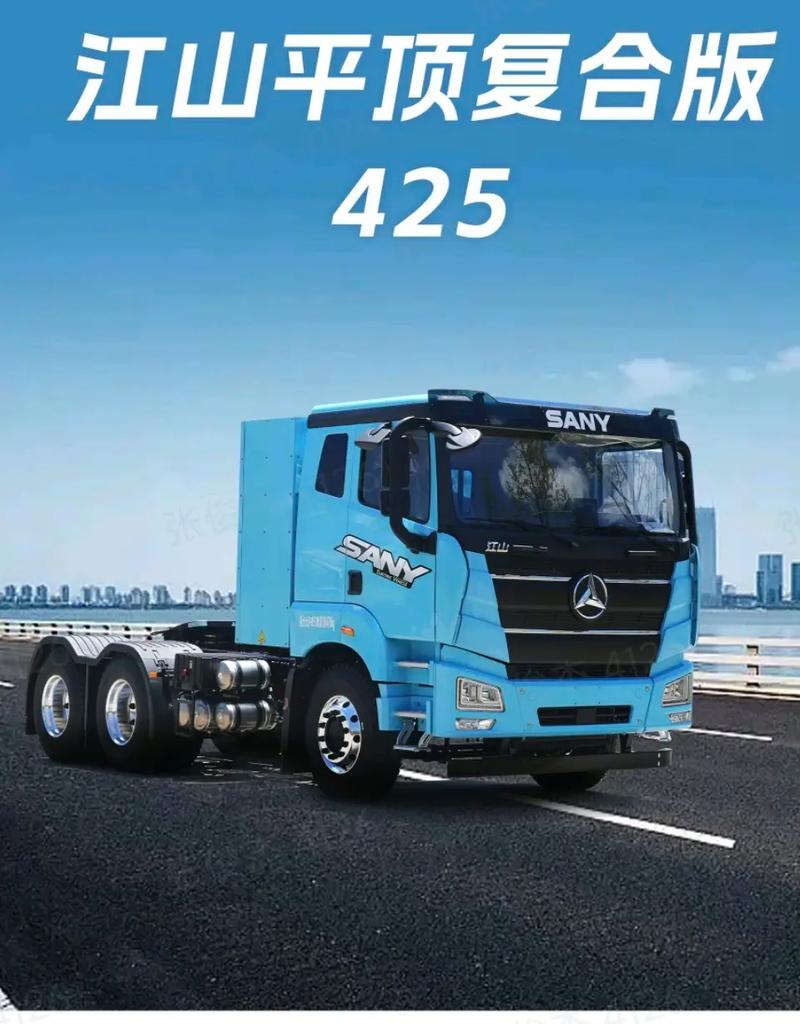 三一牵引车怎么买-第2张图片-宁夏农业信息网