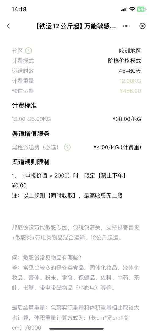 铁甲怎么付款-第1张图片-宁夏农业信息网